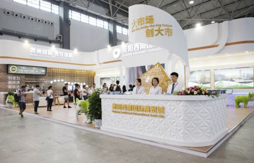 貴州創客,貴在創新 貴陽西南國際商貿城創客工廠即將啟動