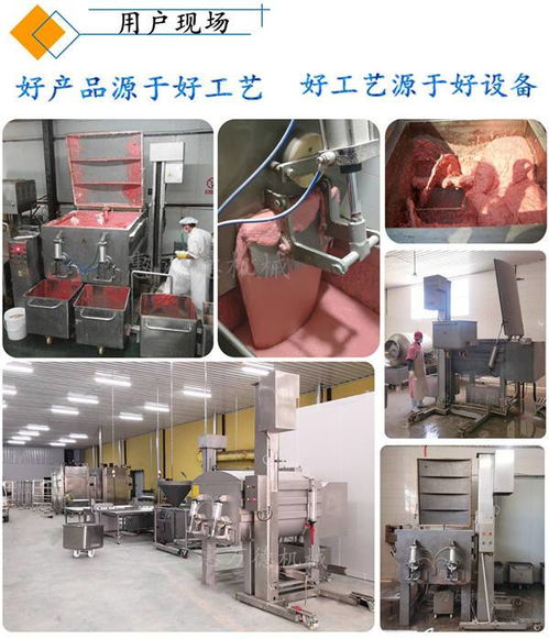 商用拌餡機的工作原理