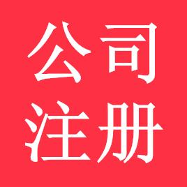 商務(wù)黃頁 公司名錄 商務(wù)供應(yīng)商 制造商 生產(chǎn)廠家 八方資源網(wǎng)