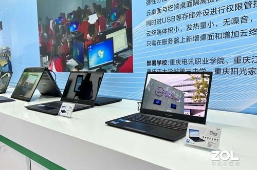 華碩商用解決方案亮相中國教育裝備展 數(shù)款產(chǎn)品堪稱驚艷