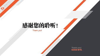 現代簡約商務咨詢匯報 設計感與動態(tài)呈現的完美融合