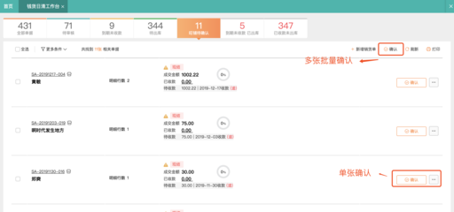 宜昌庫存管理軟件 高效倉儲與智能開發的融合之道